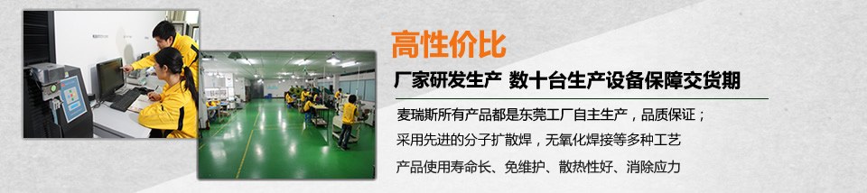 公司簡介 公司簡介